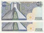 Iran, 200 Rials , 1974/1979, UNC (-), p103d, ... 