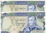 Iran, 200 Rials , ... 