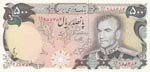 Iran, 500 Rials , ... 