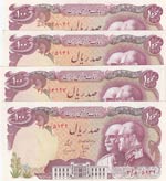 Iran, 100 Rials , 1976, ... 