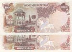Iran, 1.000 Rials, 1974/1979, AUNC, p115d, ... 