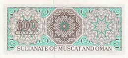 Oman, 100 Baiza, 1970, UNC, p1a  Sultanate ... 