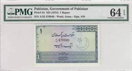Pakistan, 1 Rupee, 1974, ... 