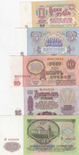 Russia, 1-5-10-25-50 Rubles, 1961, UNC, ... 