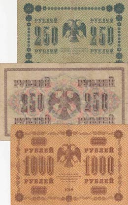 Russia, 0, FINE, (Total 3 banknotes) 250 ... 