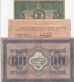 Russia, 0, (Total 3 banknotes) 3 Rubles, ... 