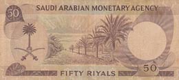 Saudi Arabia, 50 Riyals, 1968, FINE, p14a  ... 