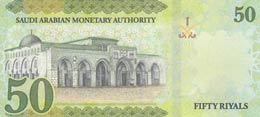Saudi Arabia, 50 Riyals, 2016, UNC, p40  