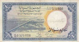 Sudan, 1 Pound, 1956, ... 