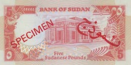 Sudan, 5 Pounds, 1991, UNC, p45s, SPECIMEN 