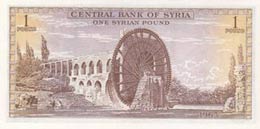Syria, 1 Pound, 1963, UNC, p93a  