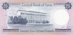 Syria, 25 Pounds, 1977/1991, UNC, p102  