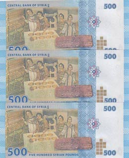 Syria, 500 Pounds, 2013, UNC, p115, (Total 3 ... 