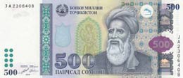 Tajikistan, 500 Somoni, ... 