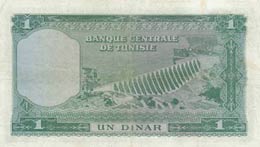 Tunisia, 1 Dinar, 1958, VF, p58  There is a ... 