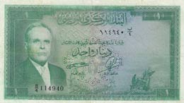 Tunisia, 1 Dinar, 1958, ... 