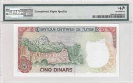 Tunisia, 5 Dinars, 1980, UNC, p75  PMG 66 EPQ