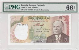 Tunisia, 5 Dinars, 1980, ... 