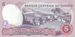 Tunisia, 5 Dinars, 1983, UNC, p79  