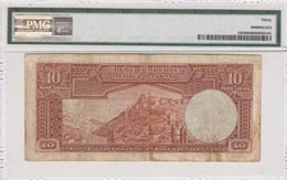 Turkey, 10 Lira, 1938, VF, p128, 2. Emission ... 