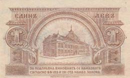 Bulgaria, 1 Lev Srebro, 1920, UNC (-), p30b  