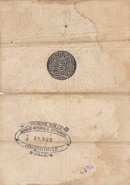 Turkey, Ottoman Empire, 100 Kurush, 1876, ... 