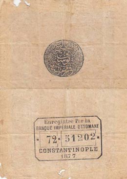 Turkey, Ottoman Empire, 5 Kurush, 1877, ... 