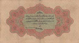 Turkey, Ottoman Empire, 1 Lira, 1916, FINE ... 