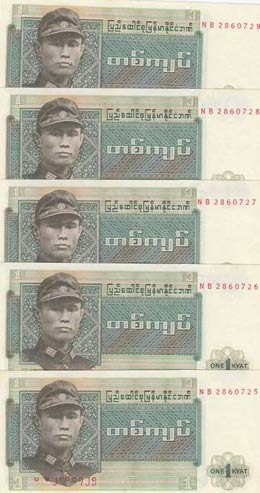 Burma, 1 Kyat, 1972, ... 