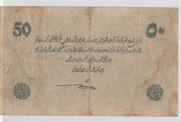 Turkey, Ottoman Empire, 50 Lira, 1916, FINE, ... 