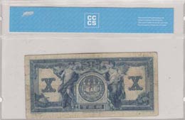 Canada, 10 Dollars, 1935, FINE, pS971a  CCCS ... 