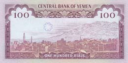 Yemen Arab Republic, 100 Rials, 1979, UNC, ... 