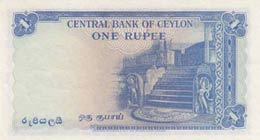 Ceylon, 1951, AUNC (-), p47  