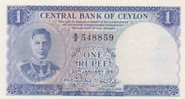 Ceylon, 1951, AUNC (-), ... 