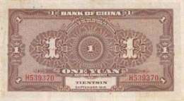 China, 1 Yuan, 1918, XF, p51q  