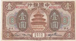 China, 1 Yuan, 1918, XF, ... 