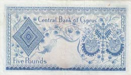 Cyprus, 5 Pounds, 1969, XF (-), p44a  