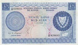 Cyprus, 5 Pounds, 1969, ... 