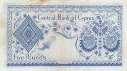 Cyprus, 5 Pounds, 1969, VF, p44a  There is a ... 