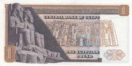 Egypt, 1 Pound, 1967/1978, AUNC, P44b  