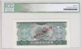 Ethiopia, 500 Dollars, 1961, UNC, p24s, ... 