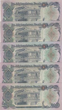 Afghanistan, 500 Afghanis, 1979, AUNC, p59, ... 