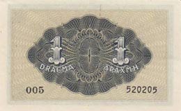 Greece, 1 Drachma, 1941, XF, pSM11  