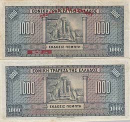 Greece, 1.000 Drachmai, 1926, VF, p100b, ... 