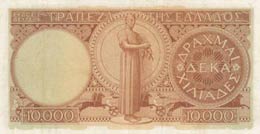 Greece, 10.000 Drachmai, 1947, XF, p182a  