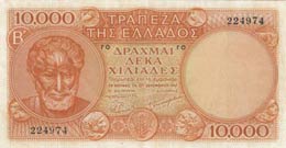 Greece, 10.000 Drachmai, ... 