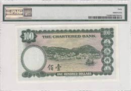 Hong Kong, 100 Dollars, 1961-70, XF, p71  ... 
