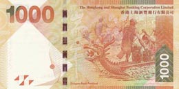 Hong Kong, 1.000 Dollars, 2014, AUNC, p216d  