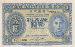 Hong Kong, 1949/1952, ... 