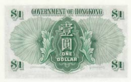 Hong Kong, 1 Dollar, 1959, UNC, p324Ab  ... 
